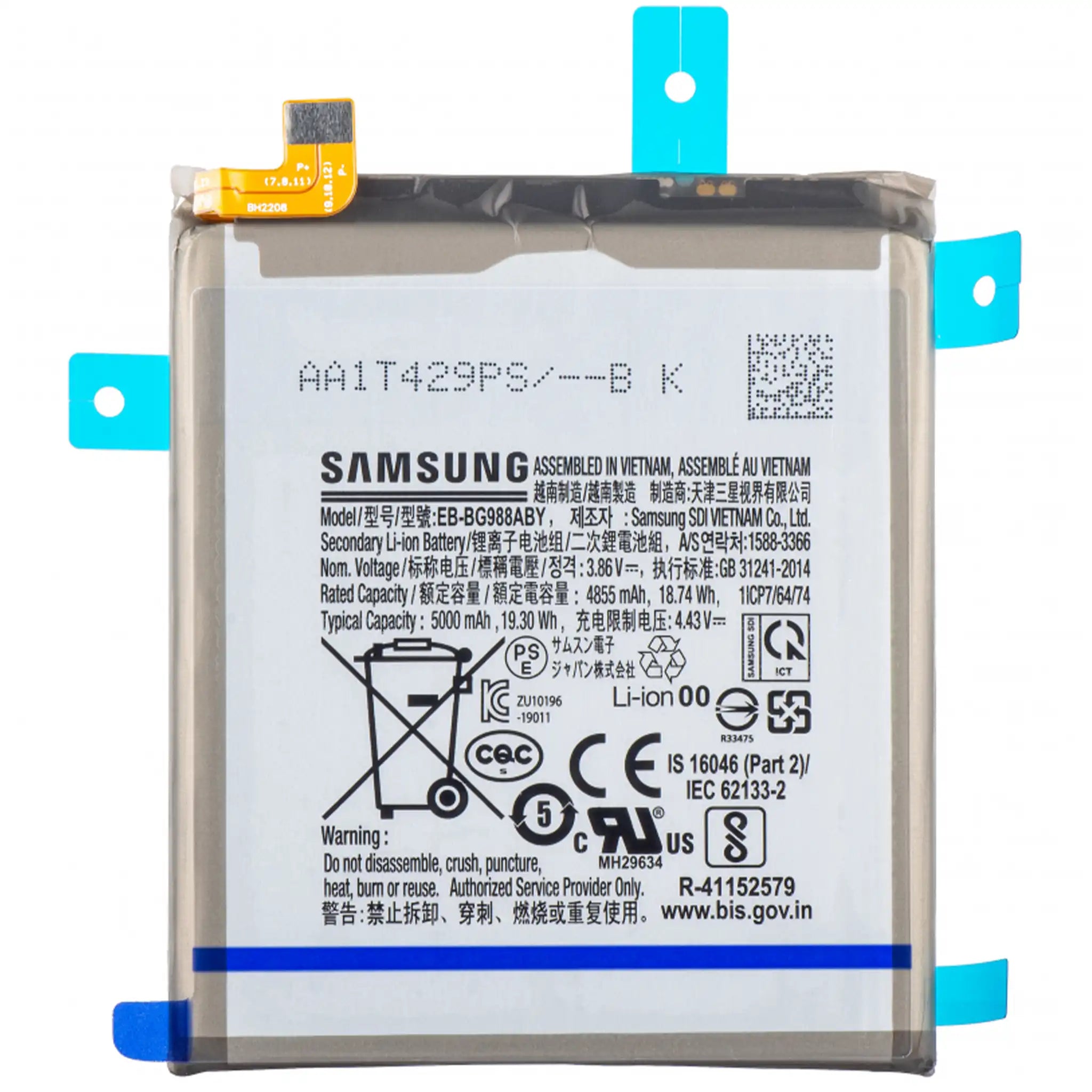 Samsung Galaxy S20 Ultra Original Pulled Akku EB-BG988ABY 5000mAh