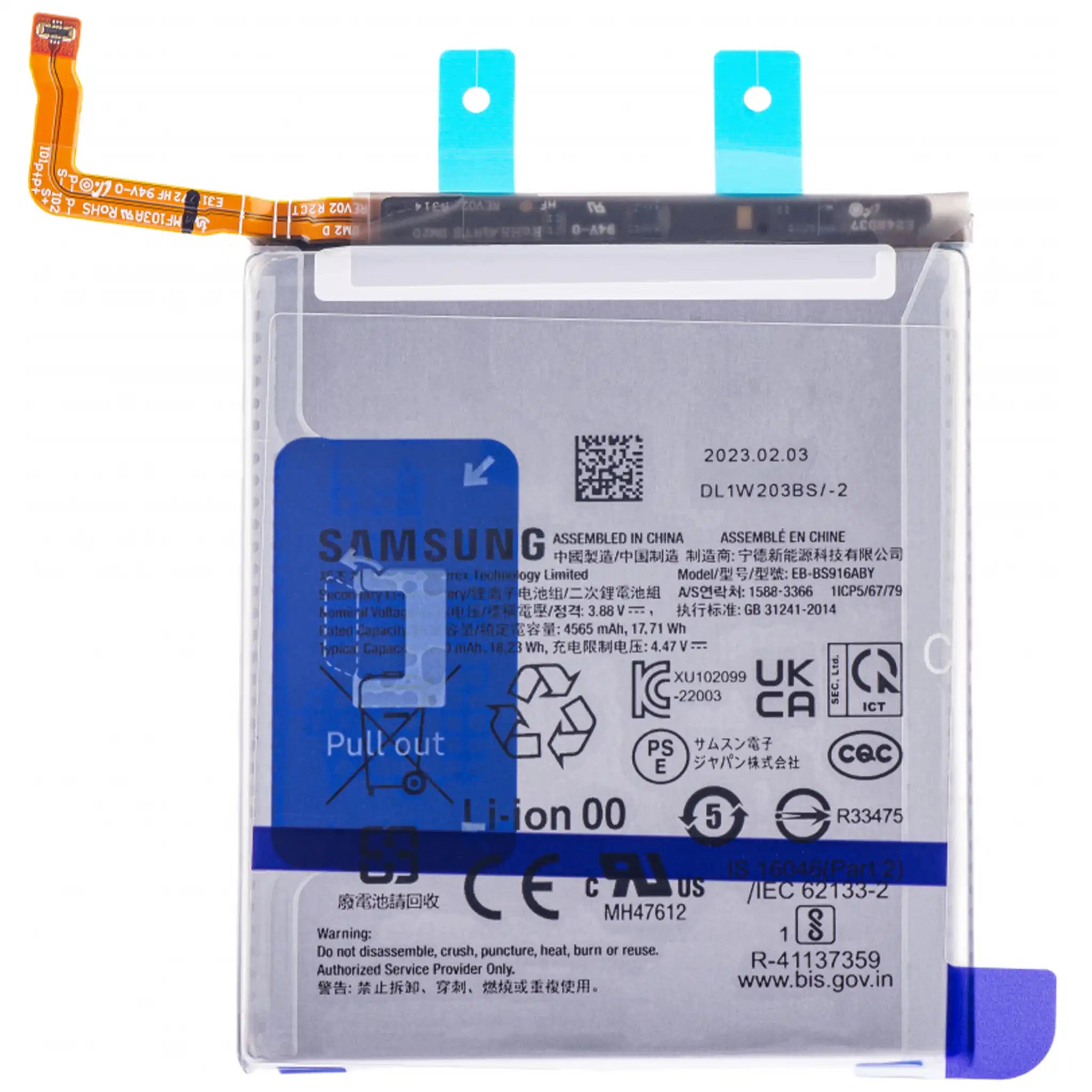 Original Samsung Ersatzakku EB-BS916ABY für das Galaxy S23 Plus Modell SM-S916B.