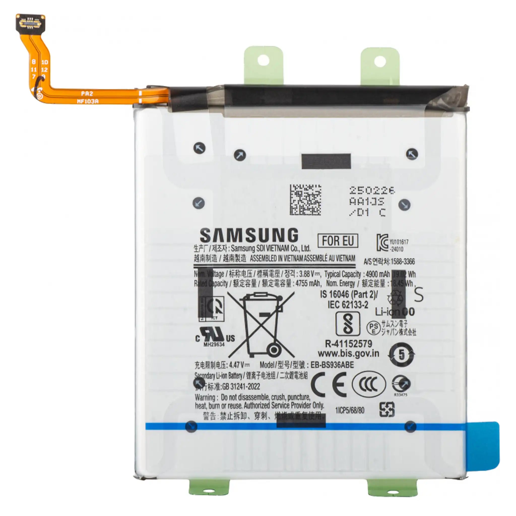 Samsung Galaxy S25+ Premium Akku EB-BS936ABE mit Klebestreifen