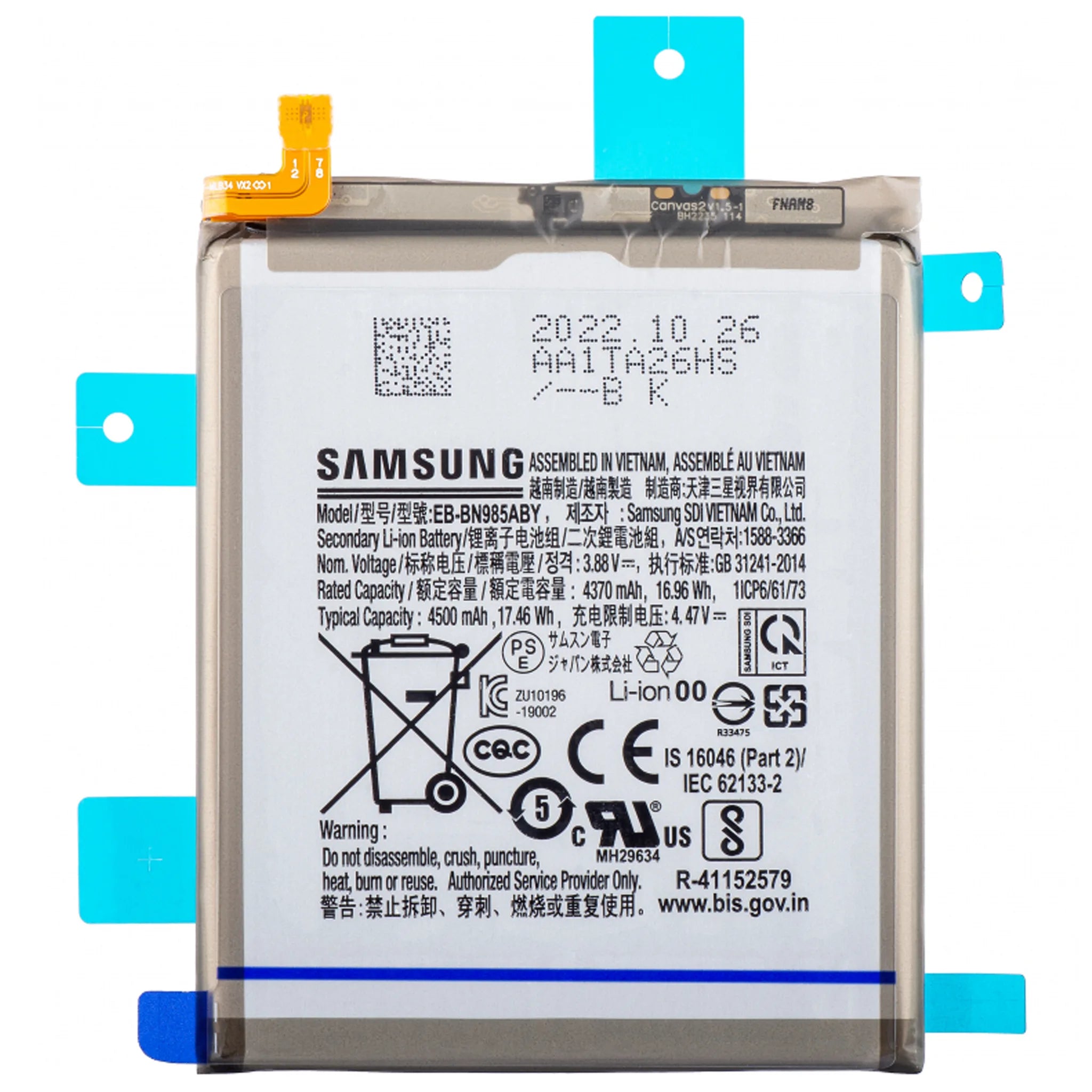 Original Samsung Service Pack Ersatzakku EB-BN985ABY für das Galaxy Note 20 Ultra.