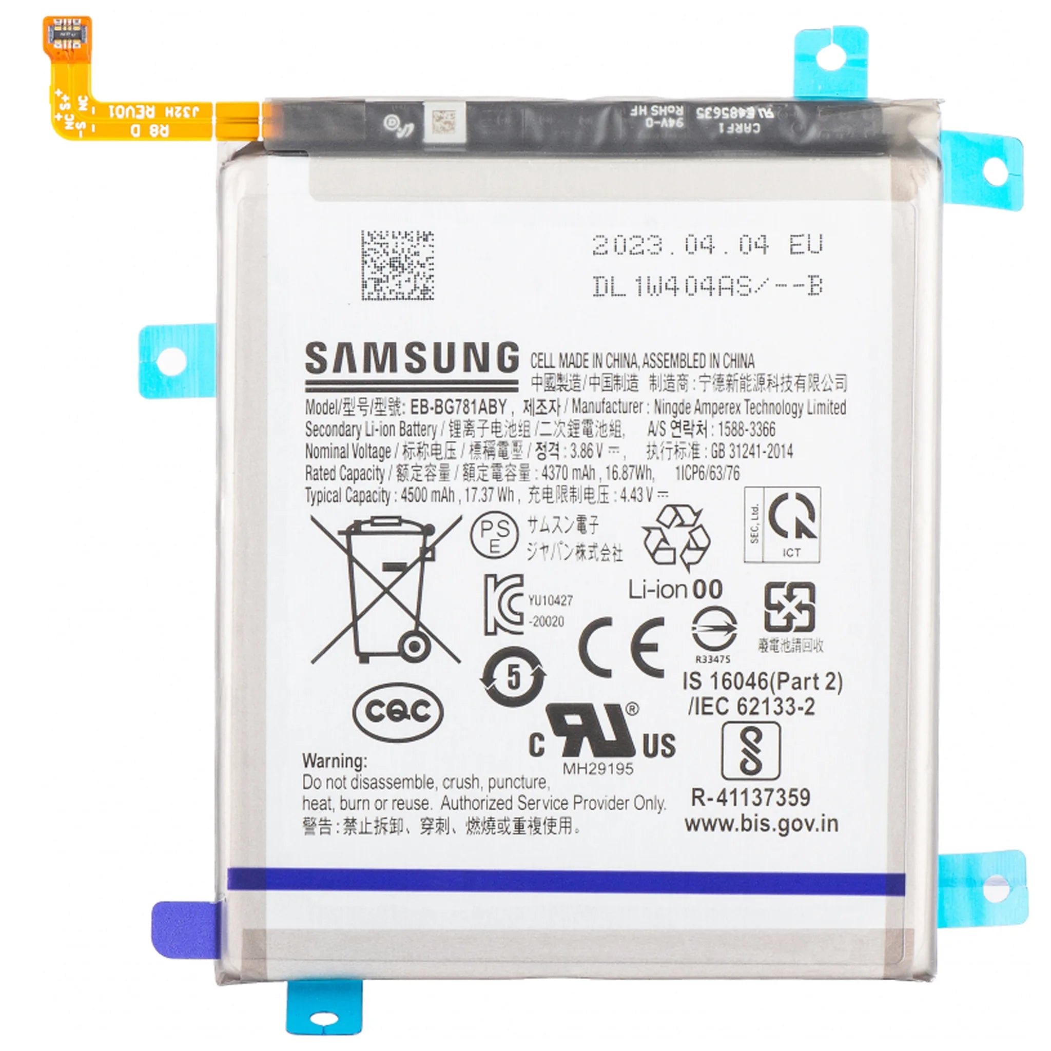 Original_Samsung_Galaxy_Ersatzakku_EB-BG781ABY_f_r_A52_A52_5G_und_S20_FE_Modelle.
