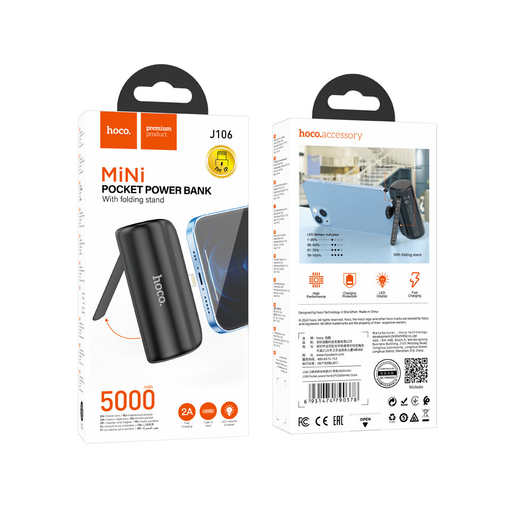 Powerbank-5