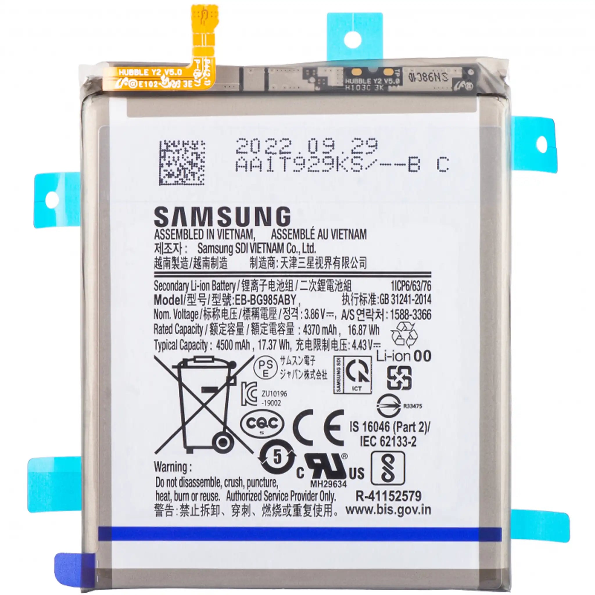 Samsung Galaxy S20 Plus Original Akku EB-BG985ABY 4500mAh Serviceware SM-G985F / G986B