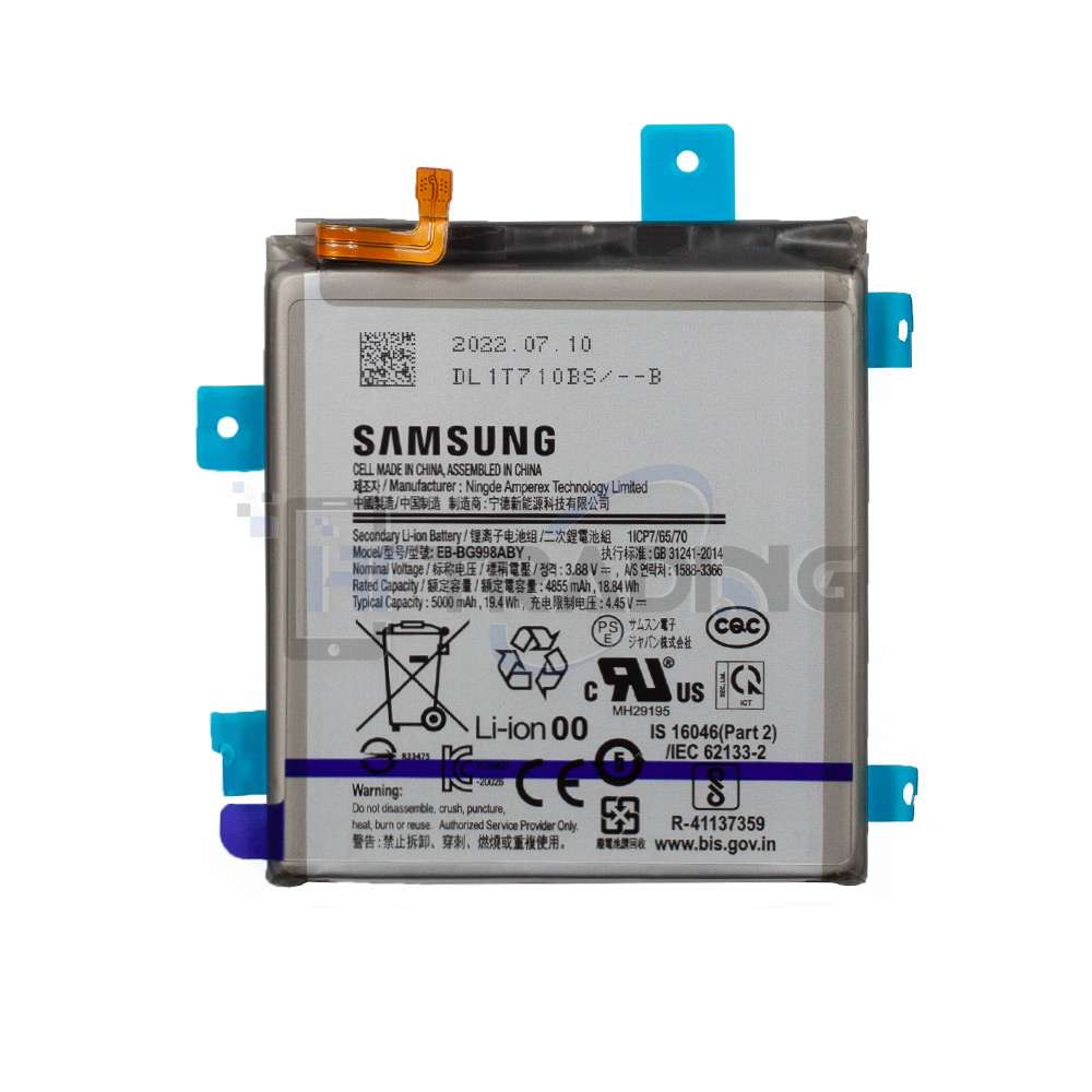 S21-Ultra-Battery