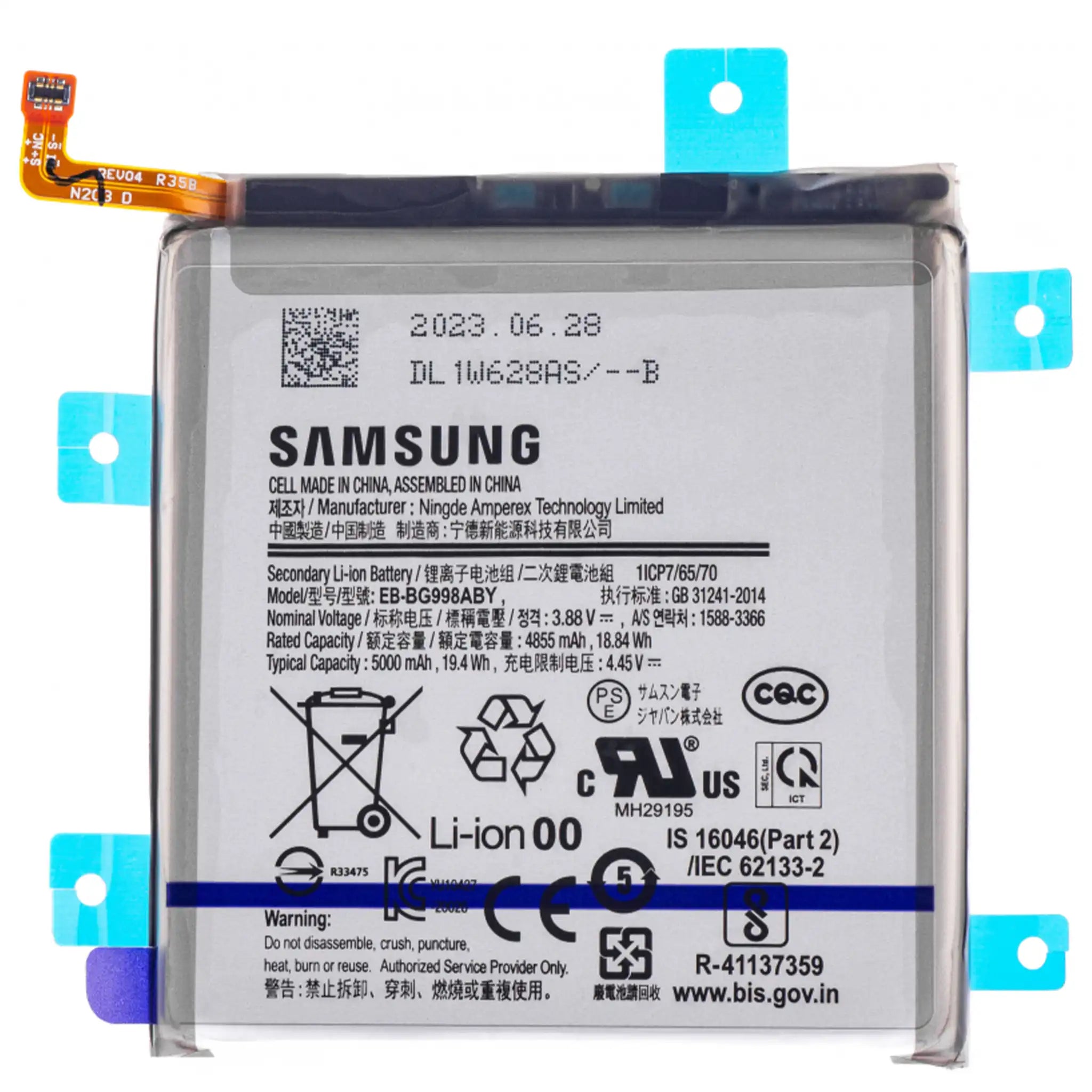 Samsung Akku Galaxy S21 Ultra G998B EB-BG998ABYF, Serviceware