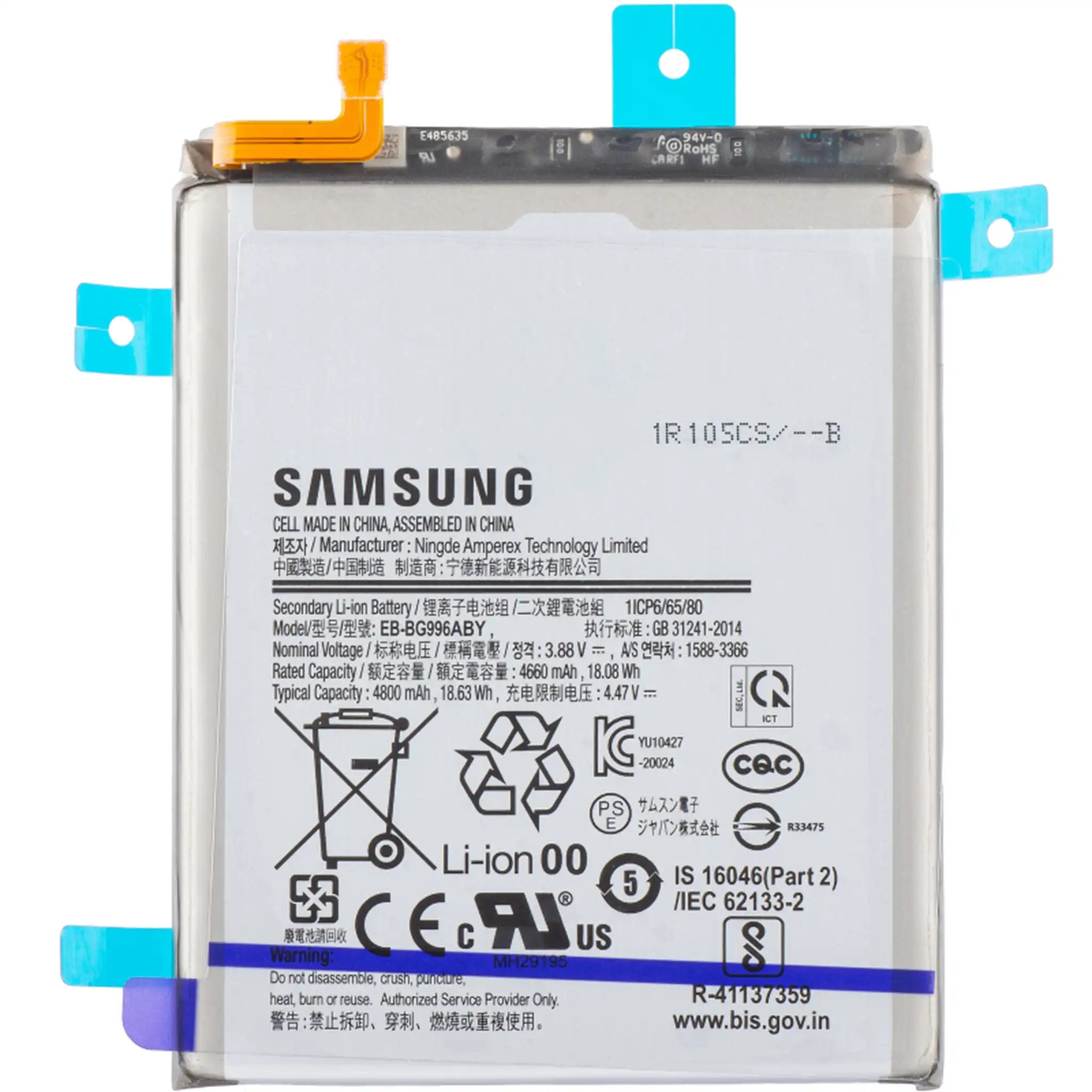 Samsung Galaxy S21 Plus G996B Akku EB-BG996ABY – Original Serviceware