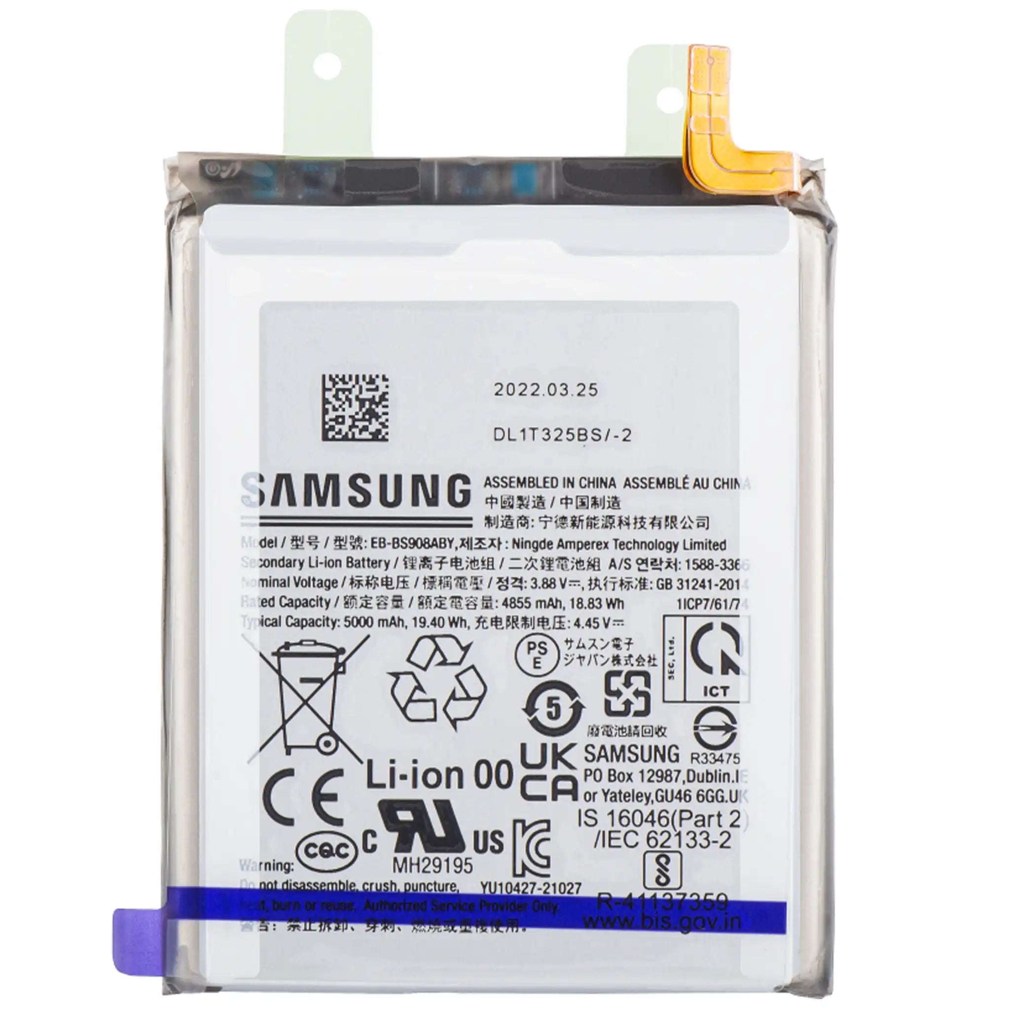 Samsung Akku EB-BS908ABY für S908 Samsung Galaxy S22 Ultra, Serviceware