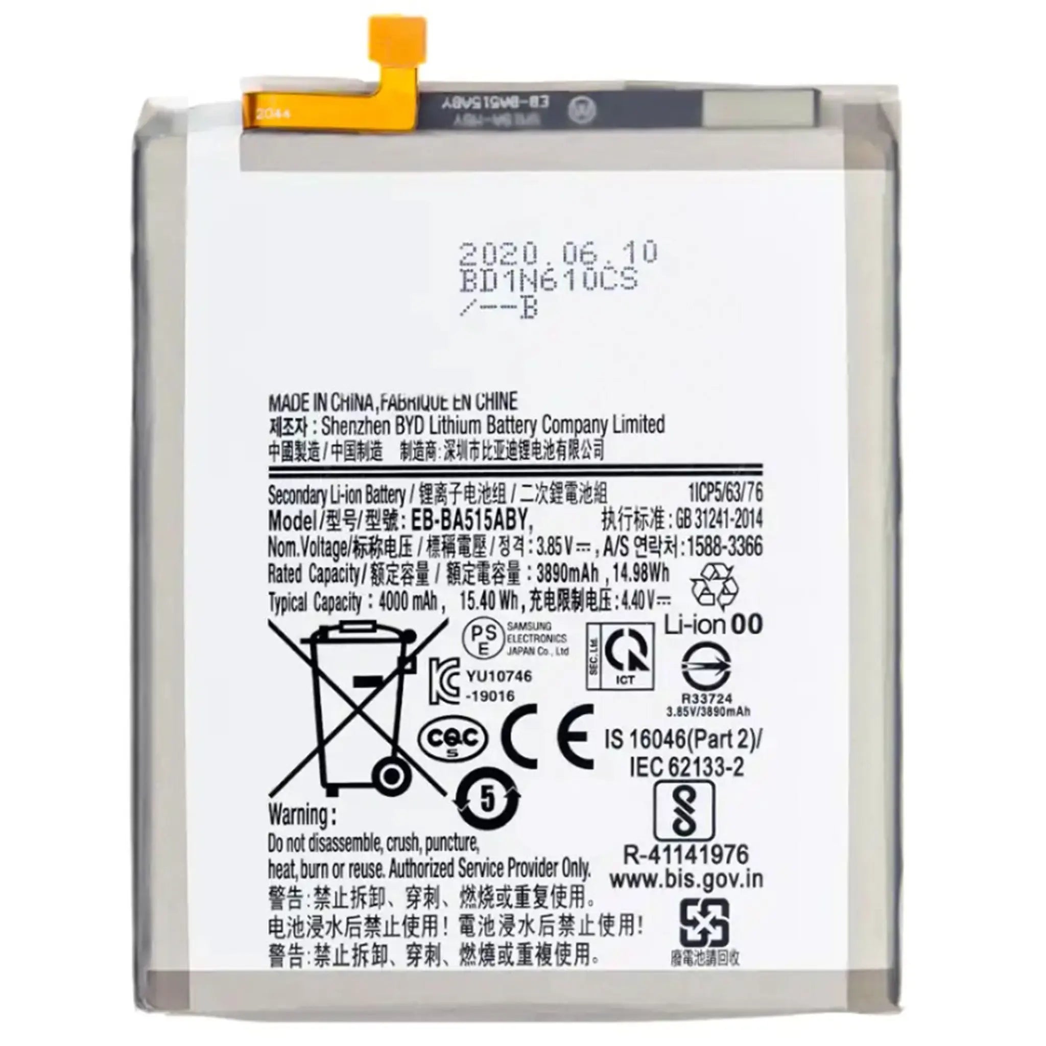 Ersatzakku EB-BA515ABY für Samsung Galaxy A51 (A515F) – 3890 mAh Lithium-Ionen Akku.