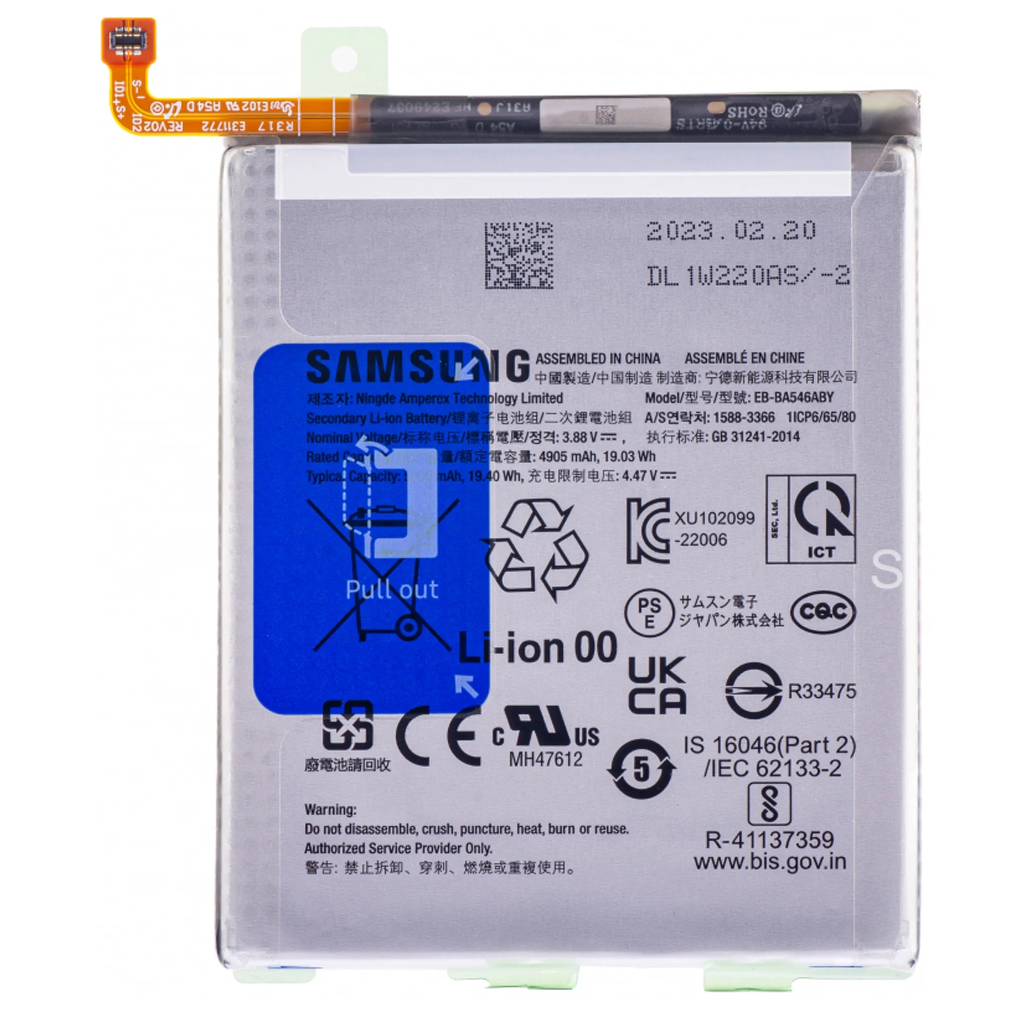 Original Samsung Service Pack Akku EB-BA546ABY für Galaxy A-Serie Modelle