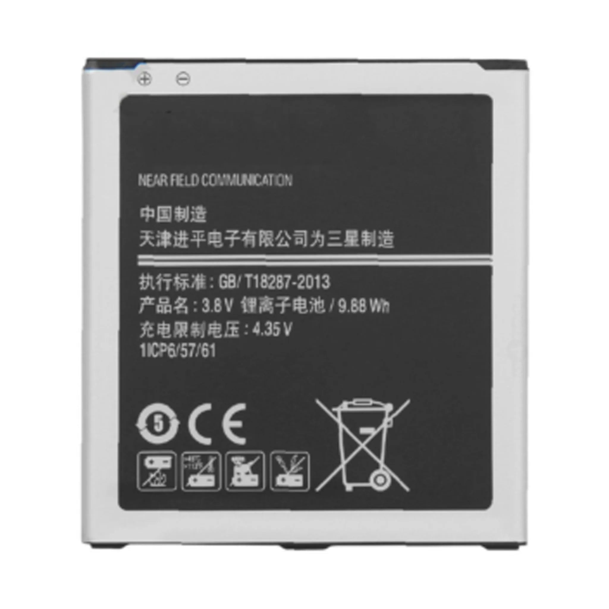 Ersatz-Akku passend für Samsung EB-BG530 mit 2600 mAh Kapazität.