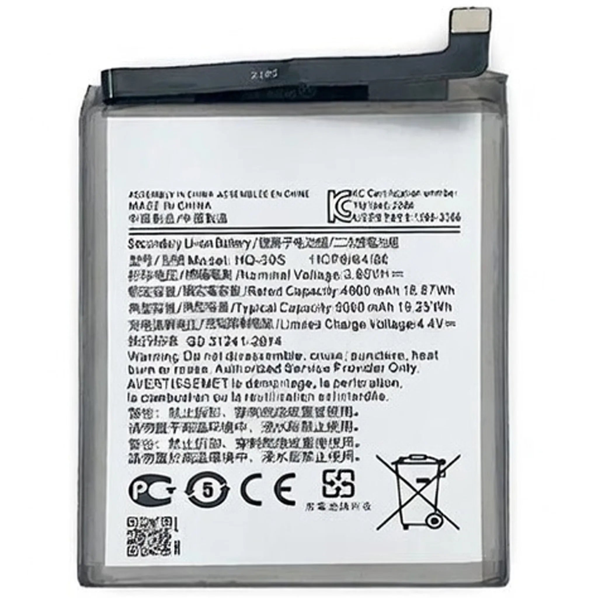 Ersatz-Akku HQ-50S für Samsung Galaxy A02s (SM-A025G) mit 5000 mAh Kapazität.