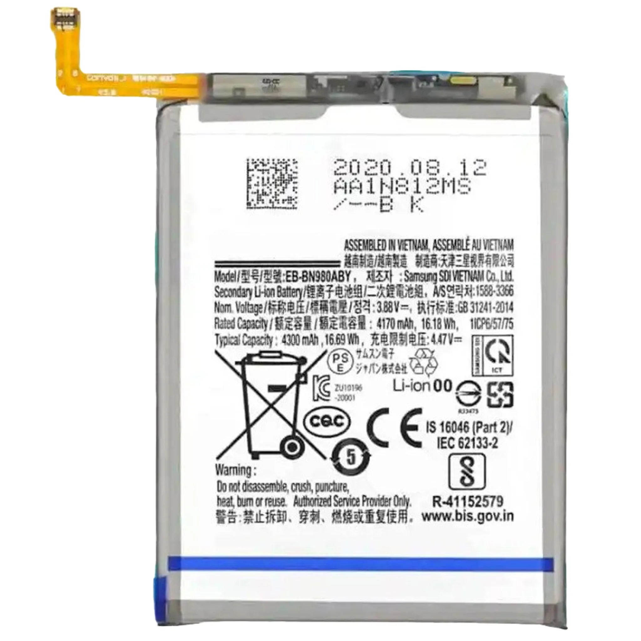 Ersatzakku EB-BN980ABY für das Samsung Galaxy Note 20 (SM-N980F / SM-N981F).